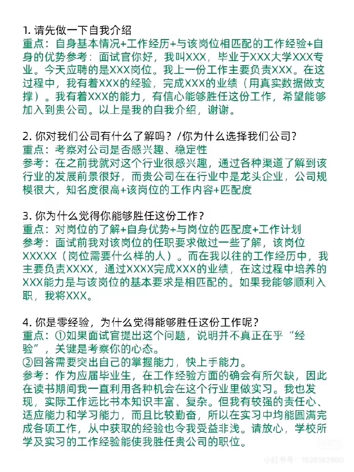 20240811_080948784_iOS