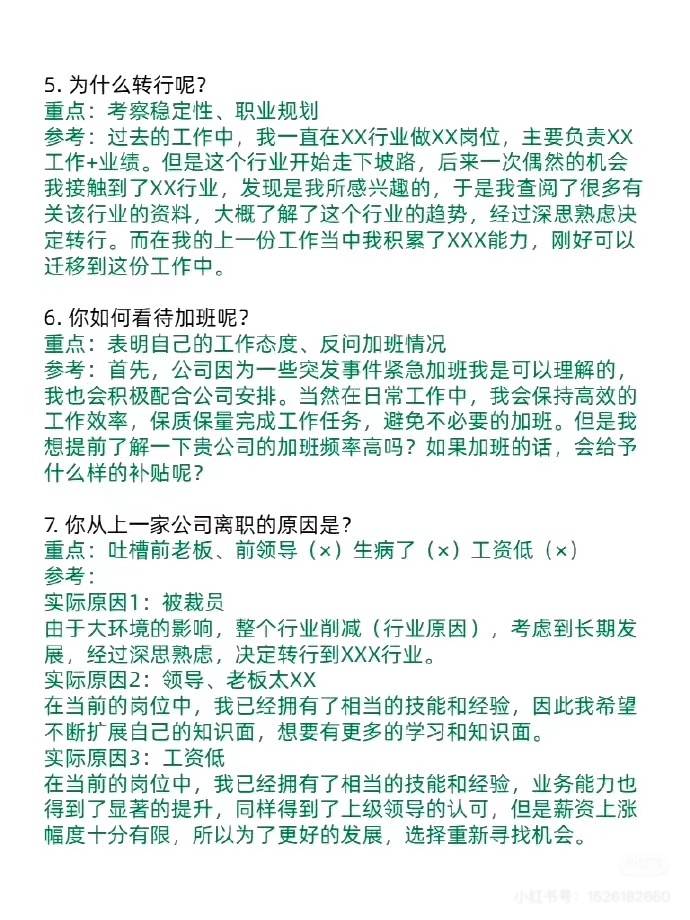 20240811_080951818_iOS