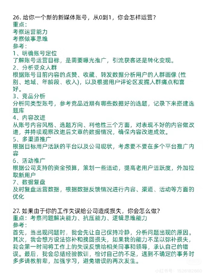 20240811_081010139_iOS