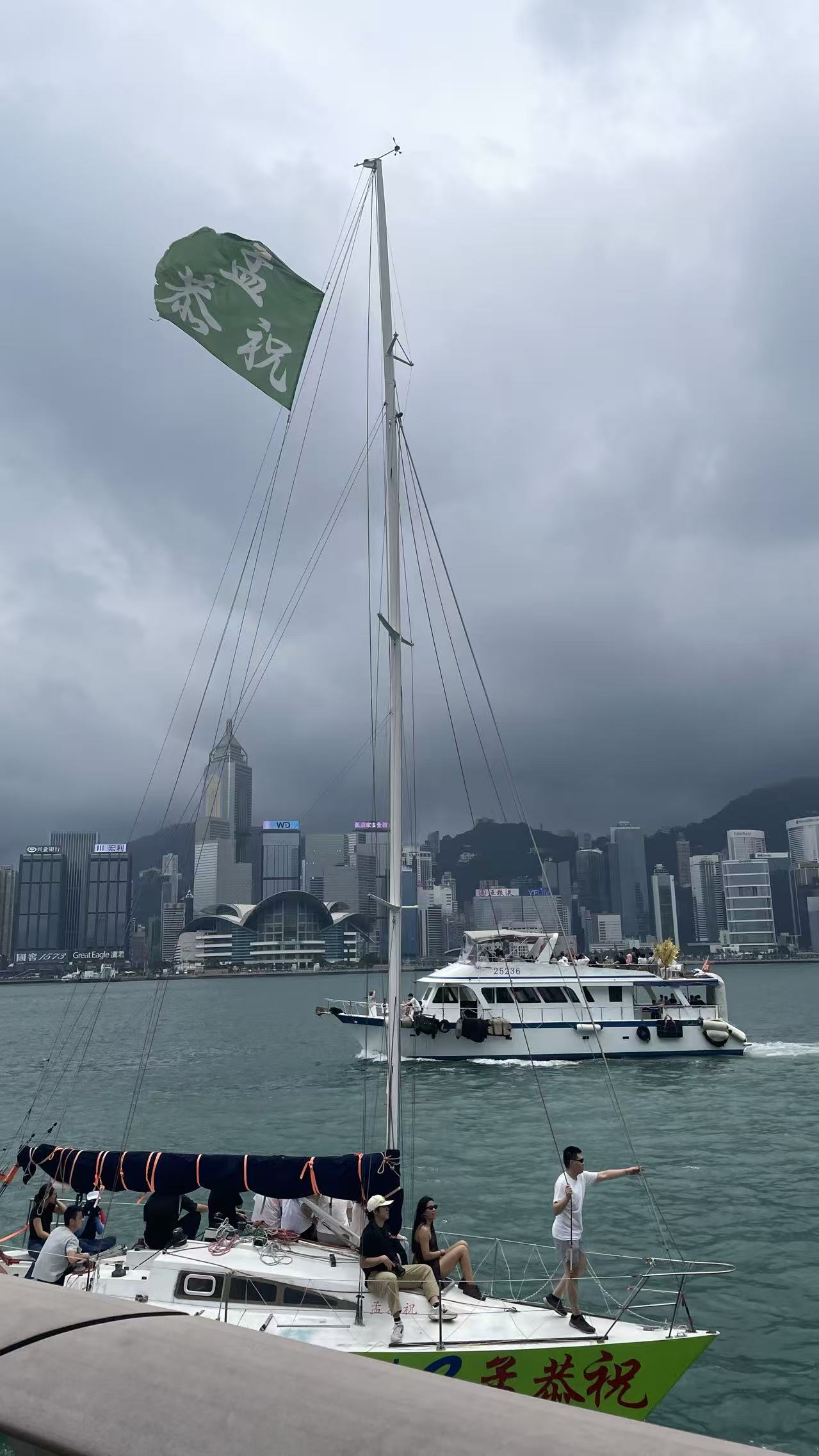游船
