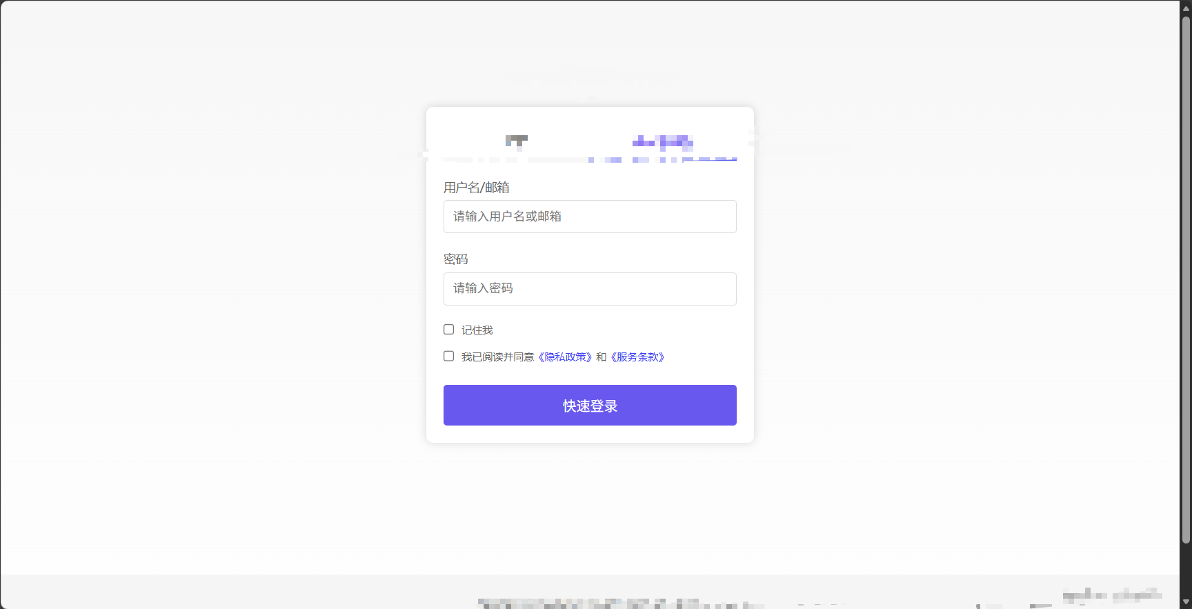 钓鱼页面